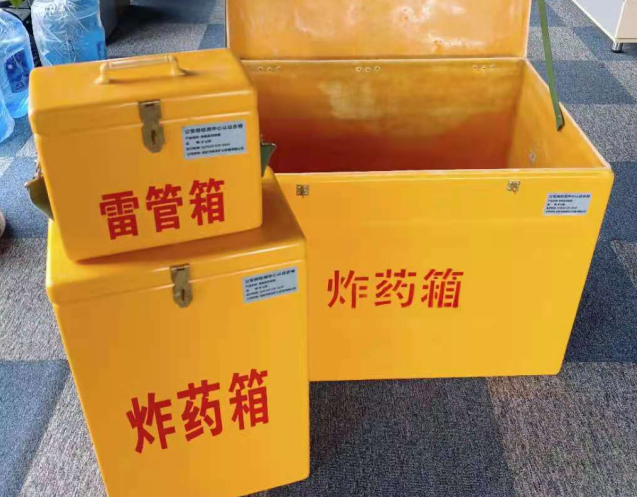 秦都炸药箱雷管箱使用注意事项