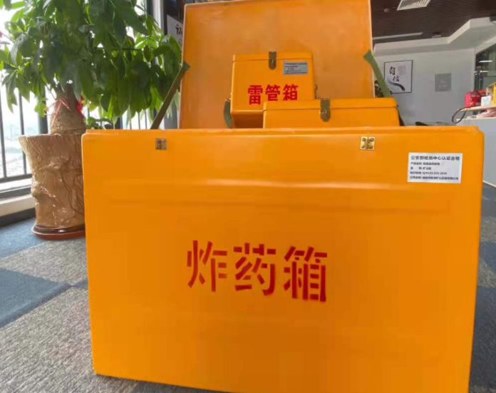 秦都玻璃钢炸药箱雷管箱的优势在哪里？