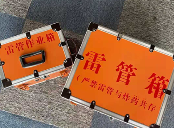 秦都中国爆破器材行业协会关于民爆行业团体标准的声明