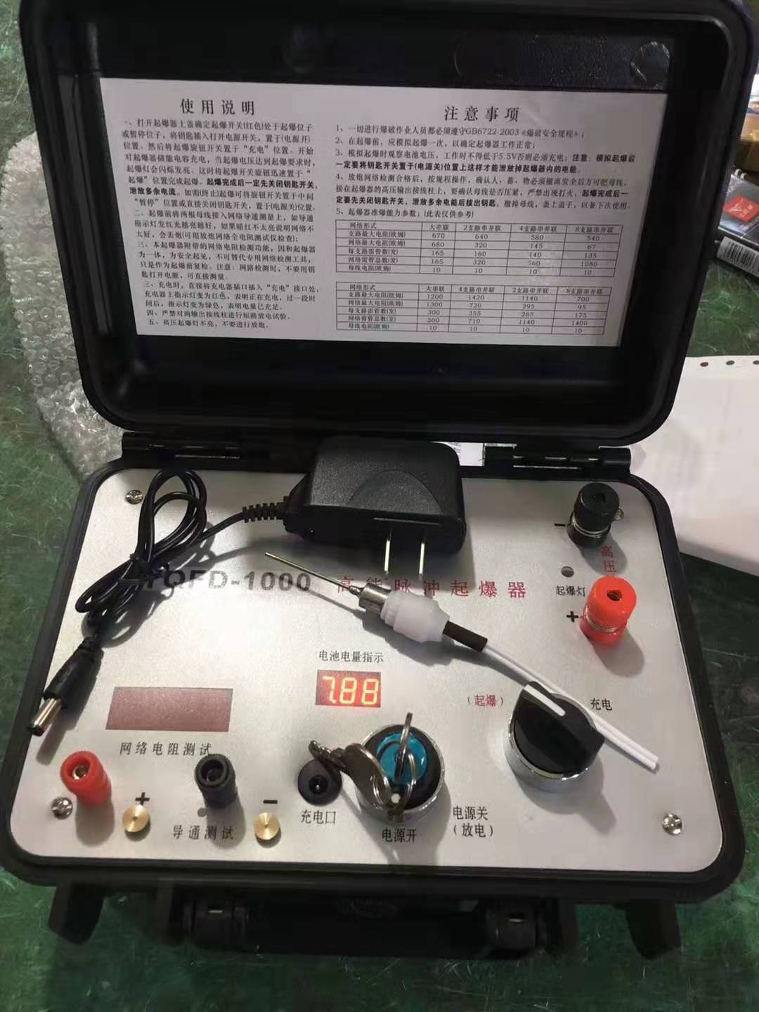 秦都发爆器（矿用起爆器）：爆破作业的“总开关”，你真的了解它吗？